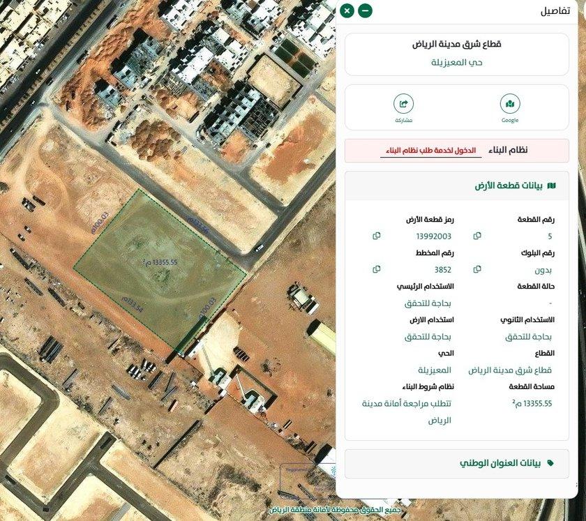 اعلان تسويقي